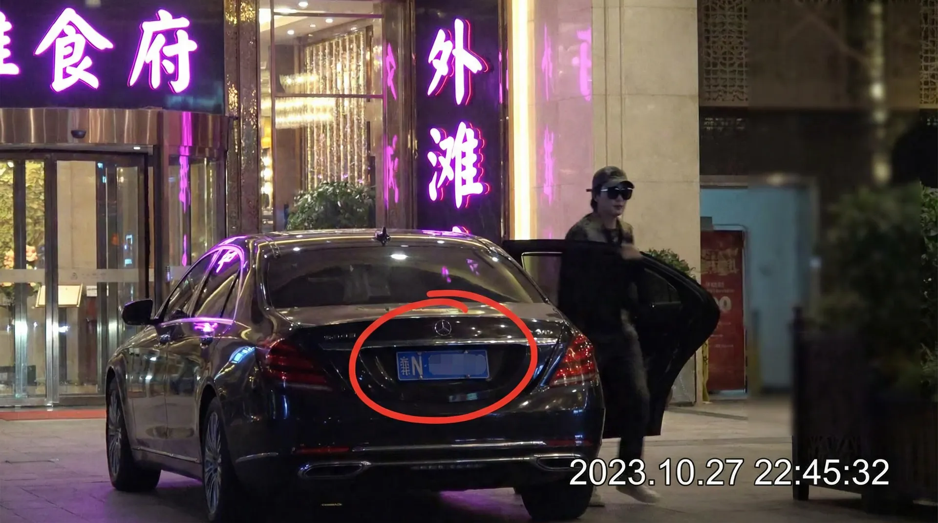 环球体育网址 - 豪车餐厅外偷拍
