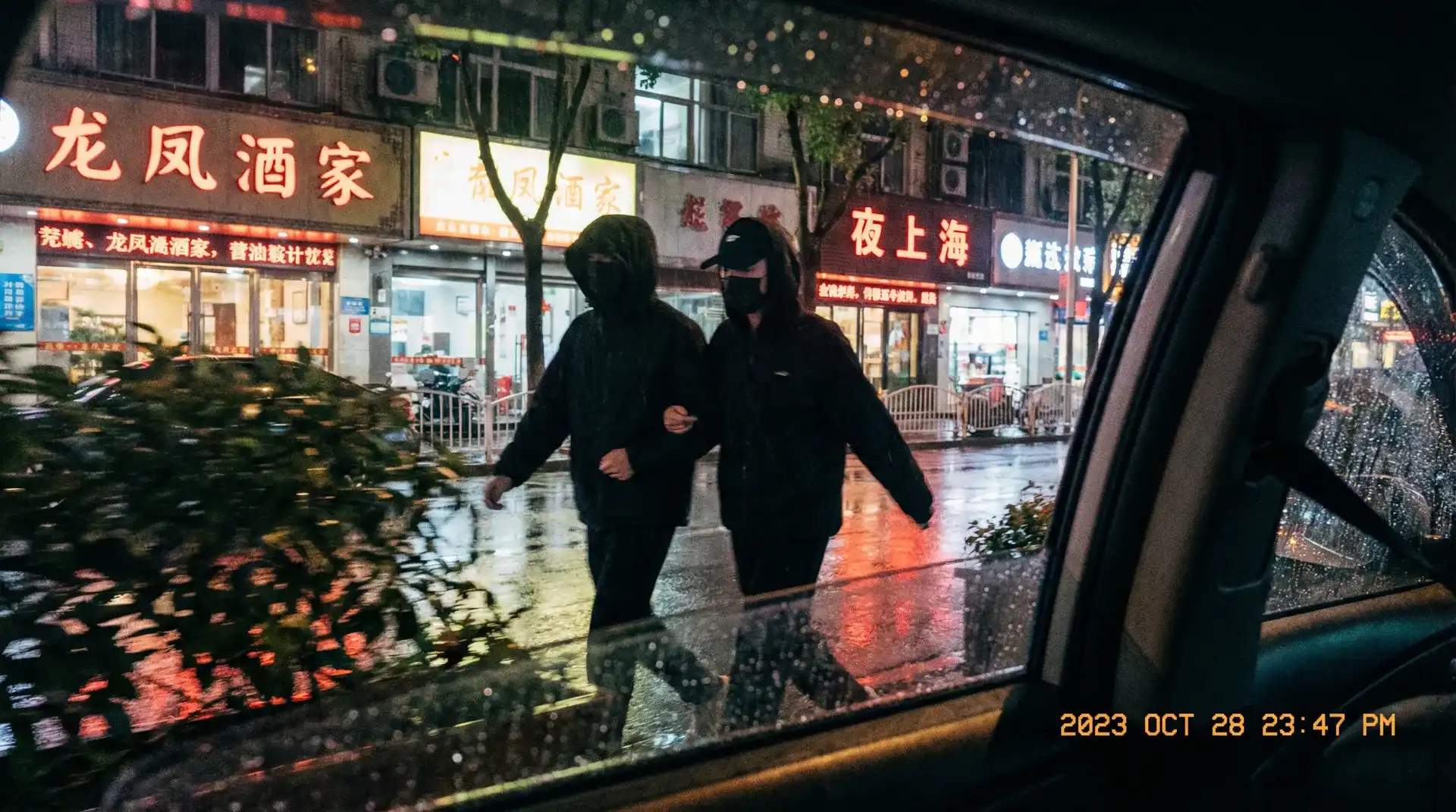 环球体育网址 - 顶流明星深夜密会现场抓拍照片